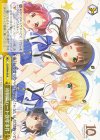  GU/WE46-09 N 幼馴染ハート強奪事件 