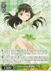  GU/WE46-10 N Anniversary Rabbit 千夜 