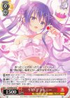  GU/WE46-24 N リゼ・グラトニー 