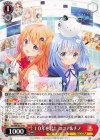  GU/WE46-27 N 10年を君と ココア＆チノ 