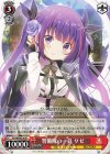  GU/WE46-36 N 警備隊の一員 リゼ 