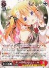  GU/WE46-37 N 楽しいを集めるメカニック ココア 
