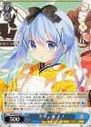  GU/WE46-40 N カフェ友 チノ 