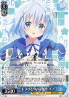  GU/WE46-52 N もうひとつの可能性 チノ 