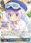  GU/WE46-57 N 宝物は君の決定的瞬間 チノ 