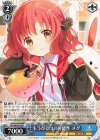 GU/WE46-58 N もうひとつの可能性 メグ