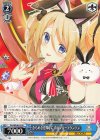  GU/WE46-59 N きらめきを探しに 青山ブルーマウンテン 