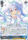  GU/WE46-62 N チノ・エンヴィ 