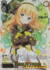 GU/WE46-01GUR GUR 町を巡るスクーターファイター シャロ(箔押し入り)