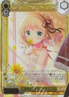  GU/WE46-04GUR GUR ときめきミルフィーユ シャロ(箔押し入り) 