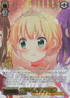 GU/WE46-08GUR GUR Sing For You シャロ(箔押し入り)