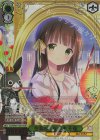 GU/WE46-16GUR GUR 色葉おしながき 千夜(箔押し入り)