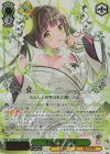  GU/WE46-17GUR GUR 千夜・プライド(箔押し入り) 