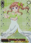  GU/WE46-21GUR GUR Anniversary Rabbit モカ(箔押し入り) 