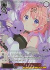  GU/WE46-26GUR GUR “ヴァンパイア” ココア(箔押し入り) 