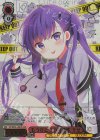  GU/WE46-28GUR GUR もうひとつの可能性 リゼ(箔押し入り) 