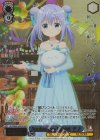  GU/WE46-50GUR GUR Anniversary Rabbit チノ(箔押し入り) 