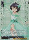 GU/WE46-53GUR GUR Anniversary Rabbit マヤ(箔押し入り)