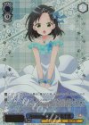 GU/WE46-55GUR GUR Anniversary Rabbit 真手凛(箔押し入り)