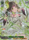 GU/WE46-17SP SP 千夜・プライド(サイン入り)