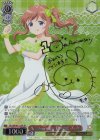  GU/WE46-21SP SP Anniversary Rabbit モカ(サイン入り) 