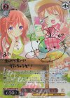  GU/WE46-34SP SP 宝物は君の決定的瞬間 モカ(サイン入り) 