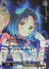 GU/WE46-43SP SP “Seven Rabbits Sins”真手凛(サイン入り)