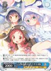 GU/WE46-P01 PR ときめきポポロン♪ チマメ隊