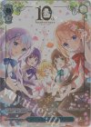 GU/WE46-P02EX PR+ ラビットハウス BLOOM(箔押し入り)