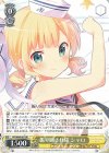  GU/W94-001 RR 振り回され隊 シャロ 