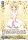 GU/W94-002 R “幼馴染同士” シャロ