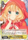 GU/W94-007 U 照れ笑い シャロ