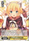 GU/W94-009 U お祭り気分 シャロ