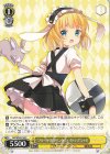 GU/W94-016 C “フルール・ド・ラパンのウェイトレス” シャロ