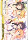 GU/W94-017 CC 一緒にお風呂