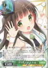  GU/W94-018 RR ドレスアップ 千夜 