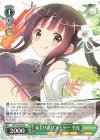 GU/W94-022 R 楽しければオッケー 千夜