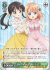  GU/W94-023 R Sing For You 千夜&ココア 