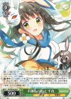 GU/W94-024 U 木組みの街で 千夜