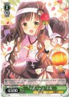GU/W94-026 U “マイペース” 千夜