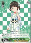 GU/W94-028 U みんなで浴衣 千夜