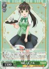 GU/W94-029 C 商売上手 千夜