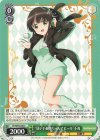 GU/W94-030 C “頭いいお姉ちゃんアピール” 千夜