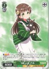 GU/W94-032 C 寂しんぼ 千夜