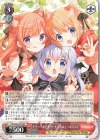  GU/W94-037 RR トリックオアトリート モカ&チノ&ココア 