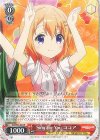  GU/W94-040 R Sing For You ココア 