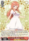  GU/W94-048 U “いらっしゃいませ” モカ 