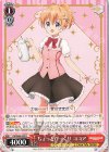 GU/W94-052 U ちょっとびっくり ココア