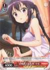 GU/W94-053 U “お姉ちゃん代理” リゼ