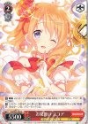 GU/W94-056 U お見舞い ココア